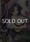 【KR】一匹狼な生徒会副会長 貴水 鈴