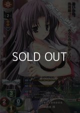 【KR】一匹狼な生徒会副会長 貴水 鈴
