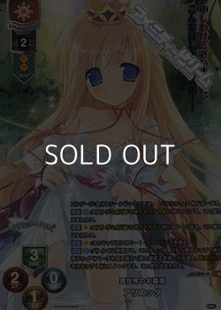 画像1: 【KR】異世界のお姫様 アリエッタ
