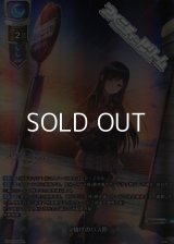 【KR】 夕焼けのバス停