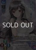 【P】クールビューティー 御前崎 悠羽