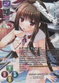 【P】いつもクールな幼馴染み 神領寺 姫翠