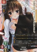 【KR】残念な嫁 森川 美穂乃