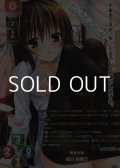 【KR】残念な嫁 森川 美穂乃