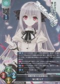 【SR】優雅で尊大な桜屋敷の主 桜小路 ルナ