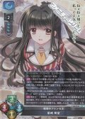 【SR】桜坂のプリンセス 星崎 希望