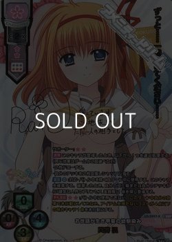 画像1: 【SSP】お世話が生き甲斐の幼馴染み 芙蓉 楓