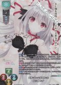 【SP】優雅で尊大な桜屋敷の主 桜小路 ルナ