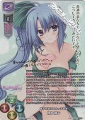 【SP】夢子を慕う百合っ子後輩 棟本 椿子