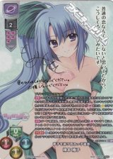 【SP】夢子を慕う百合っ子後輩 棟本 椿子