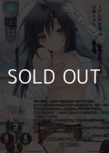 【KR】規則至上主義なお姉さん的存在 大蔵 ルミネ
