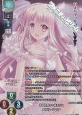 【KR】修道院育ちの純粋少女 メリル・リンチ