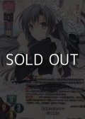 【KR】桜屋敷の女装メイド 小倉 朝日