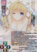 【KR】残念な旧貴族の娘 ユルシュール・フルール・ジャンメール