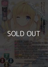 【KR】残念な旧貴族の娘 ユルシュール・フルール・ジャンメール