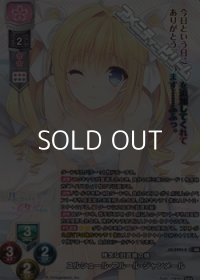 【KR】残念な旧貴族の娘 ユルシュール・フルール・ジャンメール