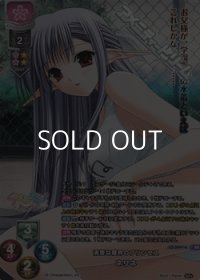 【KR】清楚な魔界のプリンセス ネリネ