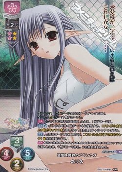 画像1: 【KR】清楚な魔界のプリンセス ネリネ