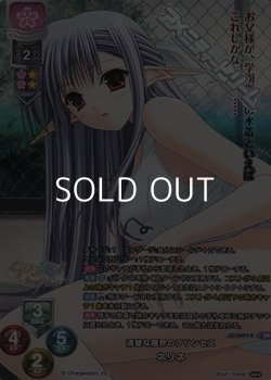 画像1: 【KR】清楚な魔界のプリンセス ネリネ