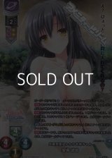 【KR】外面完璧ほんわかお姉ちゃん 安場 琥珀