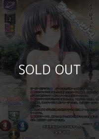 【KR】外面完璧ほんわかお姉ちゃん 安場 琥珀