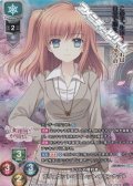 【CP】メリルの婚約者 ブリュエット・ニコレット・プランケット
