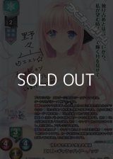 【SP】誇り高き完璧＆残念お嬢様 エスト・ギャラッハ・アーノッツ