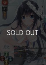 【P】にわか沖縄ファン 海咲