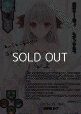 【SSP】優雅で尊大な桜屋敷の主 桜小路 ルナ