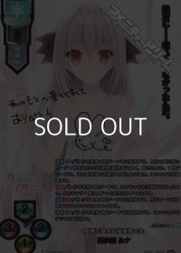 【SSP】優雅で尊大な桜屋敷の主 桜小路 ルナ