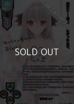 画像1: 【SSP】優雅で尊大な桜屋敷の主 桜小路 ルナ