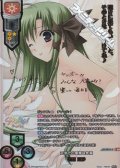 【SSP】元気で小悪魔な先輩 時雨 亜沙
