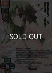 【SSP】元気で小悪魔な先輩 時雨 亜沙
