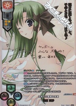 画像1: 【SSP】元気で小悪魔な先輩 時雨 亜沙