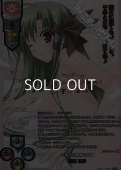 画像1: 【SSP】元気で小悪魔な先輩 時雨 亜沙