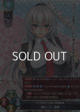 【R】クールでへっぽこ学生会長 硯川・e・涙香