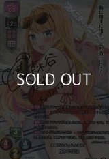 【SP】家庭的なギャル女子校生 楠木 いろは