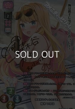 画像1: 【SP】家庭的なギャル女子校生 楠木 いろは