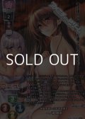 【KR】甲斐甲斐しいお世話焼き 一ノ瀬 穂波