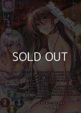 【KR】甲斐甲斐しいお世話焼き 一ノ瀬 穂波