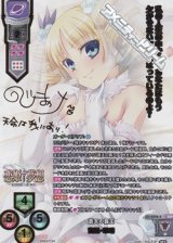 【SSP】蒼天の覇王 曹操・華琳