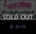 【セット】R 全36種各1枚 Ver.ネクストン 4.0