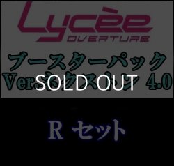 画像1: 【セット】R 全36種各1枚 Ver.ネクストン 4.0