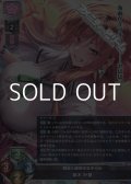 【SR】明るく前向きなギャル 柳木 叶夢