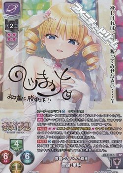 画像1: 【SP】曹魏のカリスマ覇王 曹操・華琳