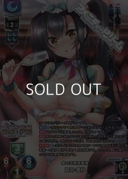 画像1: 【KR】蜀の五虎将筆頭 関羽・愛紗