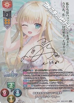 画像1: 【SP】勇者を目指すポンコツお嬢様 アイリス・マーフィー