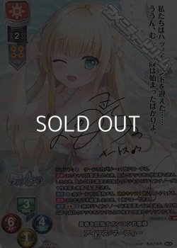 画像1: 【SP】勇者を目指すポンコツお嬢様 アイリス・マーフィー