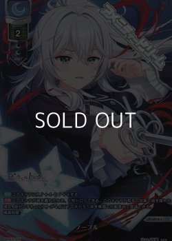 画像1: 【P】 ノーブル