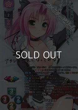 画像1: 【SP】勝気なお嬢様 スピカ